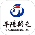 阜阳公交颍州通app下载_公交颍州通APP下载 v1.2.6安卓版