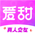 爱甜软件下载_爱甜app下载 v1.1.5安卓版