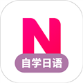 日语学习最新版下载_日语学习官方版下载 v1.5.4安卓版