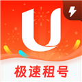 U号租极速版软件下载_U号租极速版app下载 v1.7.9安卓版