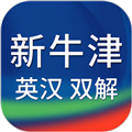 新牛津英汉双解大词典软件下载_新牛津英汉双解大词典APP下载 v6.0.0最新版