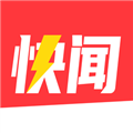 每日快闻软件下载_每日快闻app下载 v2.8.6安卓版