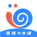 英语AB级小牛题库软件下载_英语AB级小牛题库app下载 v1.0.7安卓版