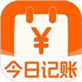 今日记账官方版下载_今日记账app下载 v1.3.5最新版