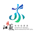 水韵旅游app江苏官方版下载_水韵旅游app下载 v1.5.3手机版
