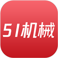 51机械软件下载_51机械app下载 v2.0.5官方版