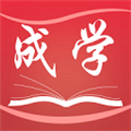 成学课堂软件下载_成学课堂app下载 v4.7.7官方版