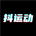 抖运动软件下载_抖运动app下载 v1.3.0最新版