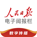 阅报栏12304软件下载_阅报栏12304app下载 v1.0.38最新版