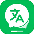 全能翻译大师免费下载_全能翻译大师app下载 v1.0.9安卓版