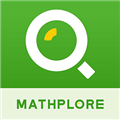 Mathplore软件下载_Mathplore app下载 v1.9.4安卓版