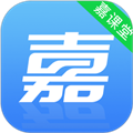 嘉课堂官方版下载_嘉课堂智慧教学软件下载 v5.00.0001.0084.1011.10492最新版