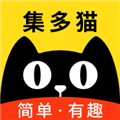 集多猫官方新版本下载_集多猫app赚钱版下载 v5.8.0安卓版