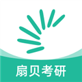 扇贝考研app官方下载_扇贝考研最新版下载 v1.5.700安卓版