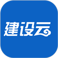 建设云平台下载_建设云app下载 v3.3.115官方版
