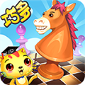 少儿国际象棋教学合集软件下载_少儿国际象棋教学合集app下载 v4.9.17最新版