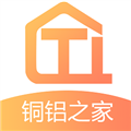 铜铝之家软件下载_铜铝之家app下载 v1.1.0安卓版