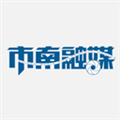 市南融媒app官方下载_市南融媒客户端下载 v1.1.50安卓版
