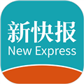 新快报电子版下载_新快报app下载 v3.0.1手机版