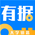 有据升学软件下载_有据升学app下载 v5.7.9安卓官方版
