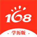 168网校软件下载_168网校app下载 v3.7.3官方版