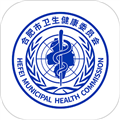 健康合肥软件下载_健康合肥app下载 v1.16.11.475官方版