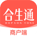 合生通商户软件下载_合生通商户app下载 v2.3.44官方版