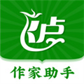 飞卢作家助手免费版下载_飞卢作家助手app下载 v2.0.9官方版