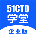 51CTO学堂企业版软件下载_51CTO学堂企业版app下载 v1.7.1最新版