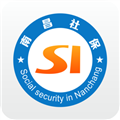 南昌社保卡软件下载_南昌社保卡APP下载 v2.0.0最新版