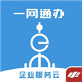 随申办企业云app官方版下载_随申办企业云app下载 v1.4.1手机版