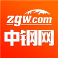 中钢网官方版下载_中钢网app下载 v3.6.6手机版