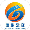 德州智能掌上公交免费下载_德州智能掌上公交官方版下载 v2.6.9手机最新版本