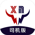 安心小牛司机端软件下载_安心小牛司机app下载 v1.2.41最新版