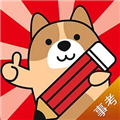 事业单位练题狗软件下载_事业单位练题狗app下载 v3.1.0.0最新版