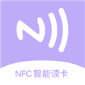 门禁卡读卡软件下载_门禁卡读卡app下载 v1.1.5最新版