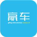 赢车网app下载_赢车网二手车拍卖平台下载 v3.31官方版