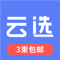 云选鲜花批发软件下载_云选鲜花批发app下载 v7.1.7官方版
