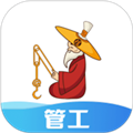 太公管工软件下载_太公管工app下载 v8.7.7安卓版