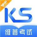 维普考试app下载_维普考试服务平台下载 v2.1.34官方版