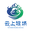 云上牧场软件下载_云上牧场app下载 v1.0.4安卓版