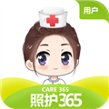照护365软件下载_照护365 app下载 v2.5.9最新版