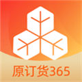 勤策订货365软件下载_勤策订货app下载 v3.1.2安卓版