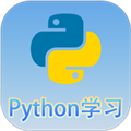 Python语言学习软件下载_Python语言学习app下载 v3.3.5安卓版