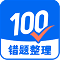 试卷100分软件下载免费_试卷100 app下载 v1.0.101.101.250604安卓版