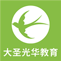 大圣光华教育软件下载_大圣光华教育app下载 v1.0.30官方版