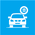汽车查询宝软件下载_汽车查询宝app下载 v1.1.1最新版