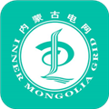 蒙电e家app下载_蒙电e家官方版下载 v3.0.8最新版