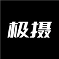 极摄软件下载_极摄app下载 v2.0.1最新版