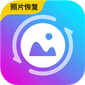 照片恢复馆软件下载_照片恢复馆app下载 v9.4.0最新版